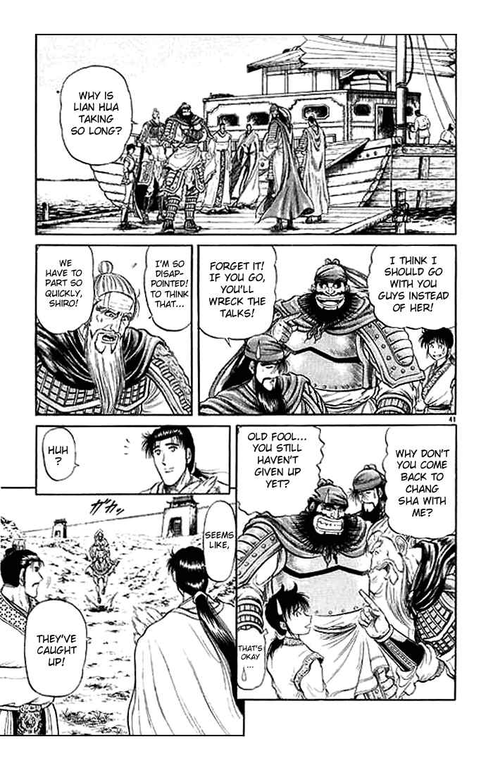 Page 41 Chapter 29 Ryuroden