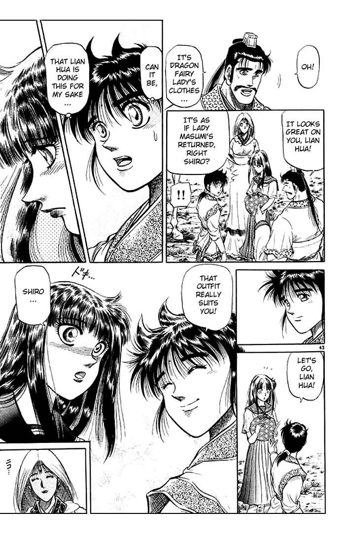 Page 43 Chapter 29 Ryuroden