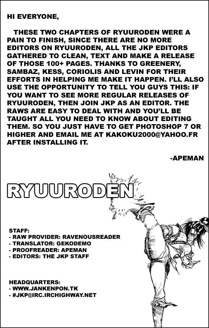Page 46 Chapter 29 Ryuroden