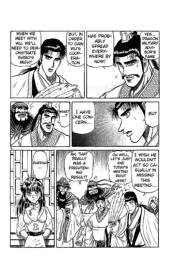 Page 8 Chapter 29 Ryuroden