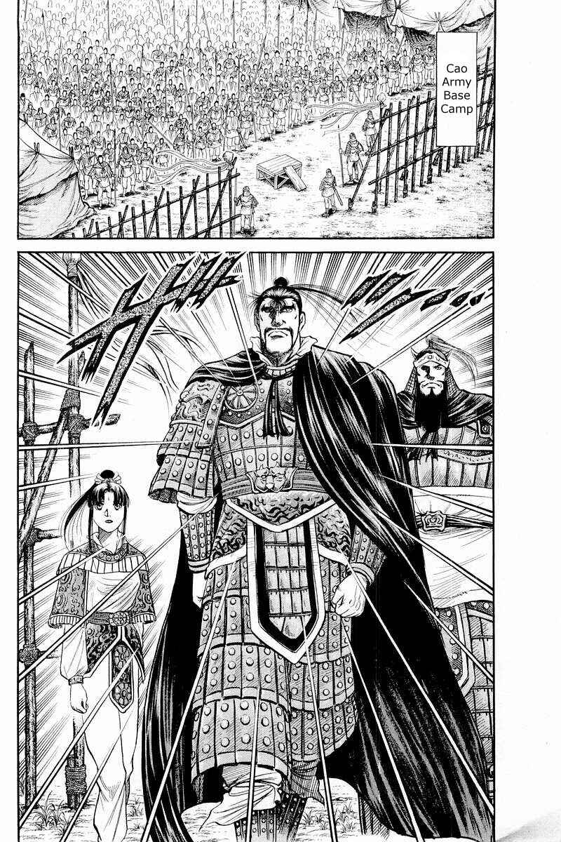 Page 14 Chapter 58 Ryuroden