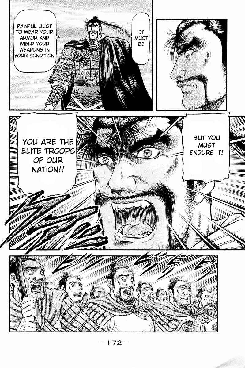 Page 16 Chapter 58 Ryuroden