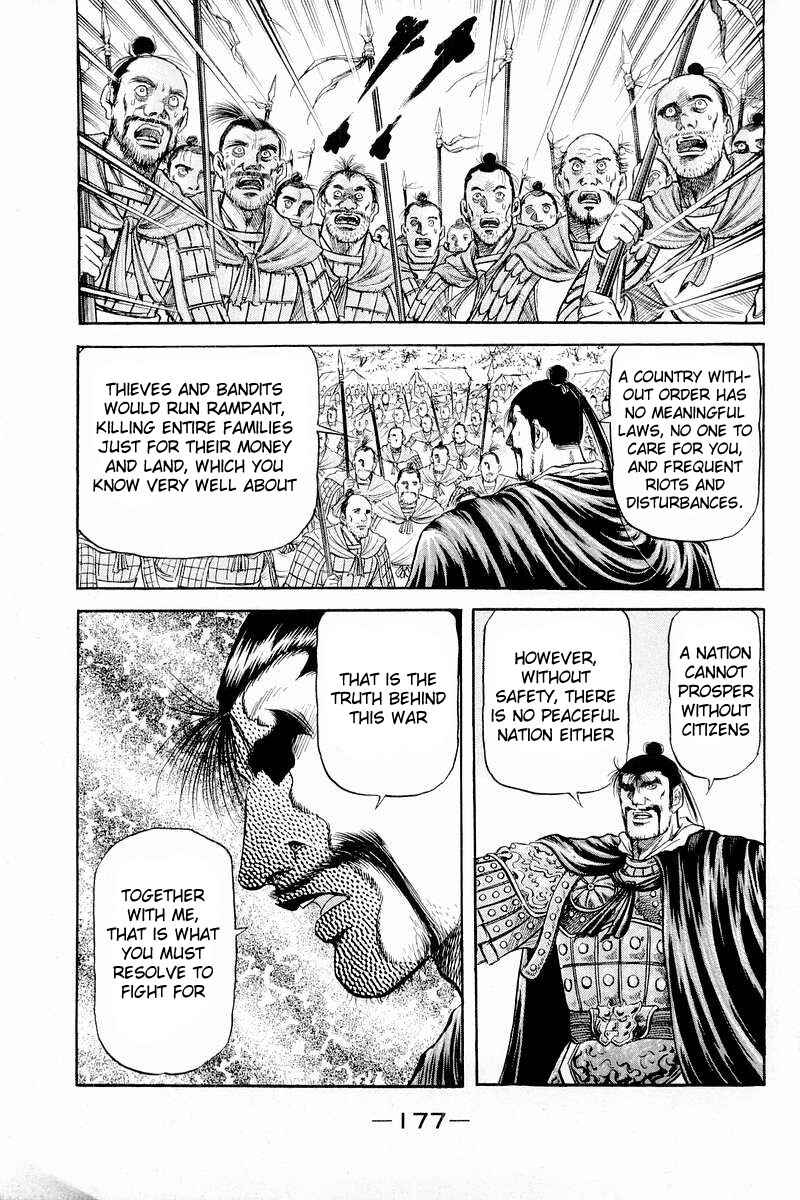 Page 21 Chapter 58 Ryuroden