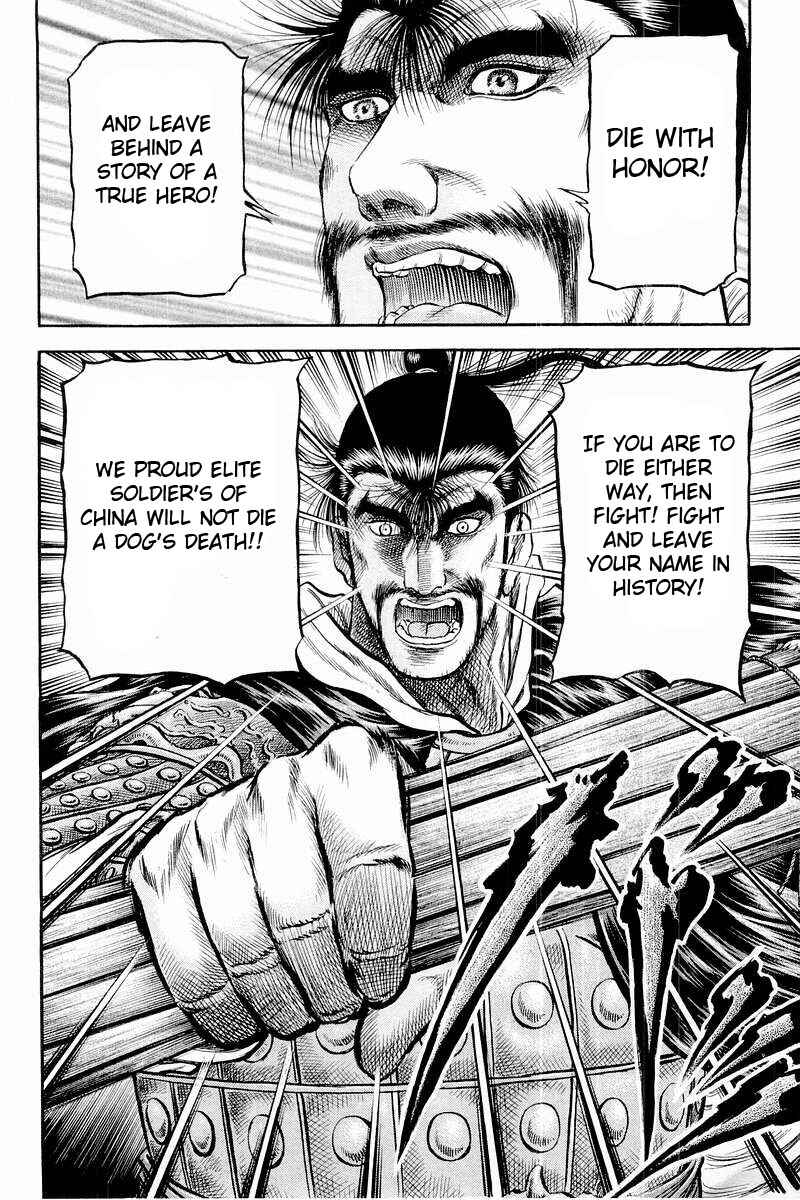 Page 24 Chapter 58 Ryuroden