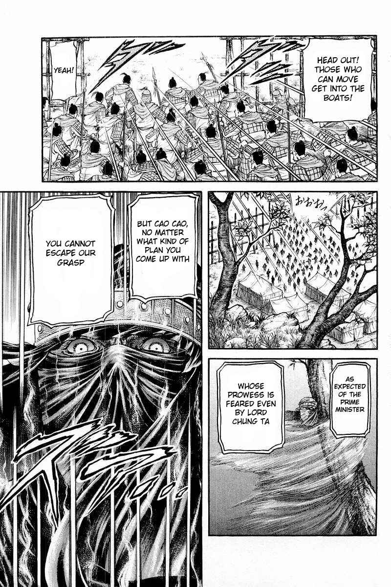 Page 29 Chapter 58 Ryuroden