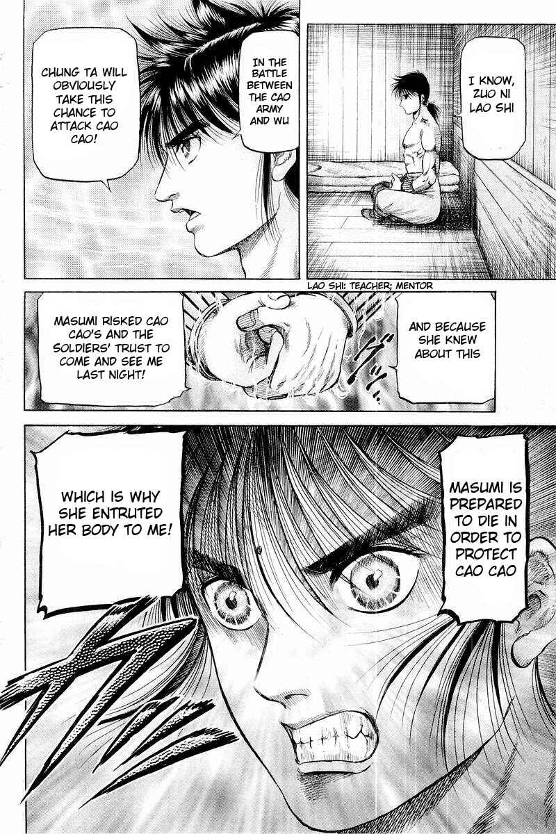 Page 32 Chapter 58 Ryuroden