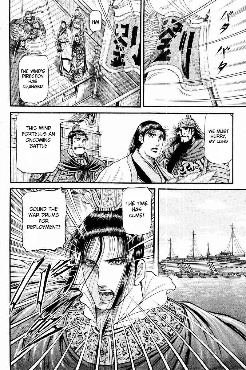 Page 36 Chapter 58 Ryuroden
