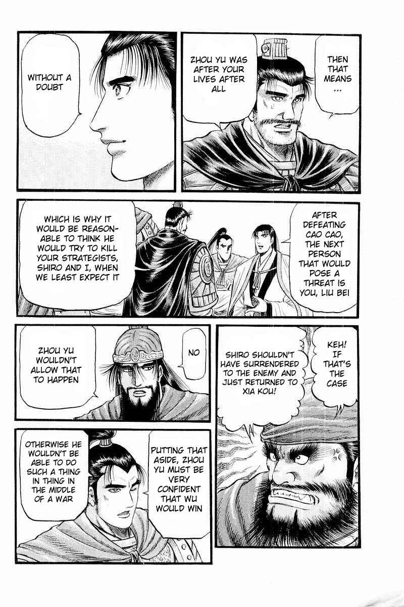 Page 4 Chapter 58 Ryuroden