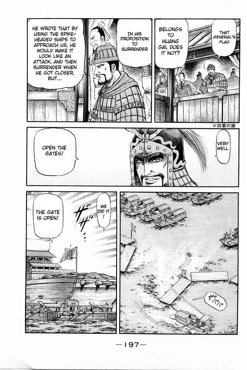 Page 41 Chapter 58 Ryuroden