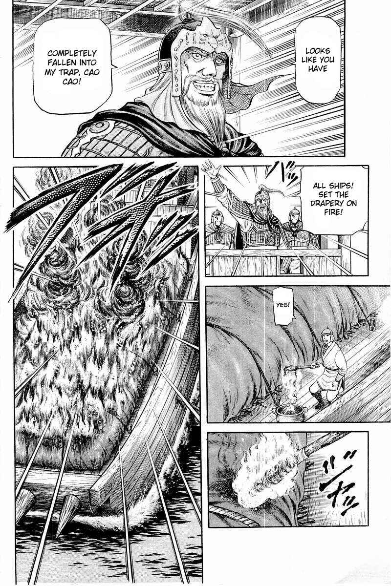 Page 42 Chapter 58 Ryuroden