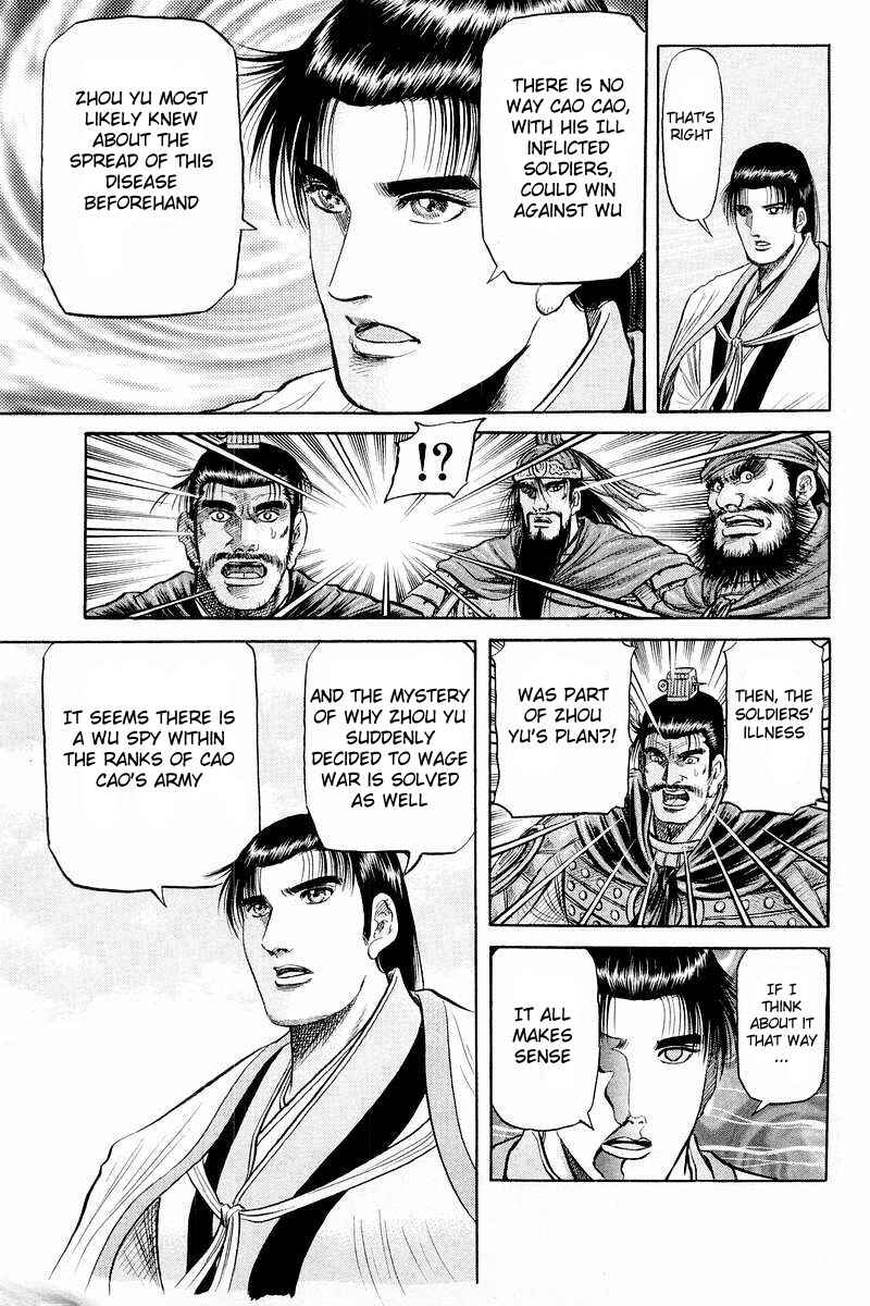Page 5 Chapter 58 Ryuroden