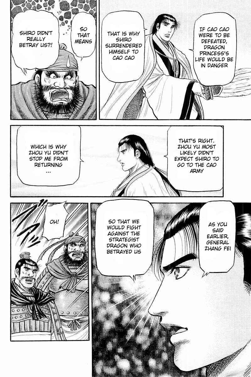 Page 6 Chapter 58 Ryuroden