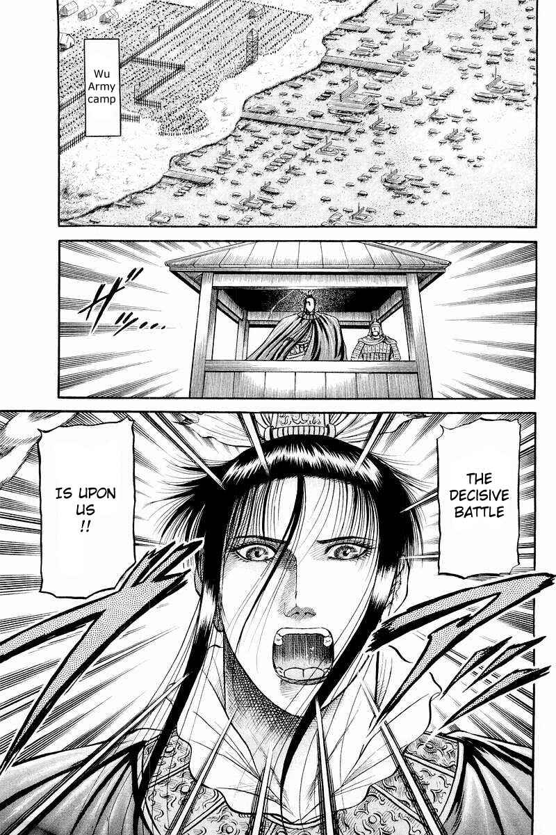Page 9 Chapter 58 Ryuroden