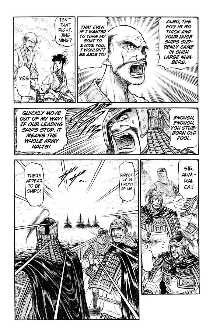 Page 11 Chapter 37 Ryuroden