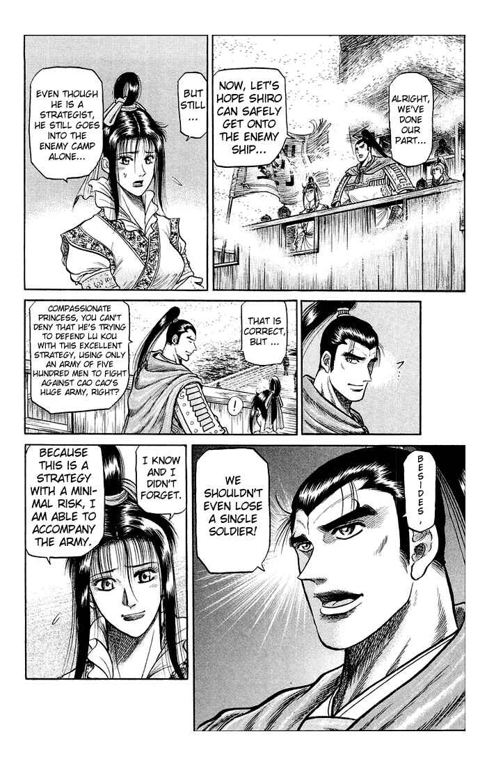 Page 17 Chapter 37 Ryuroden