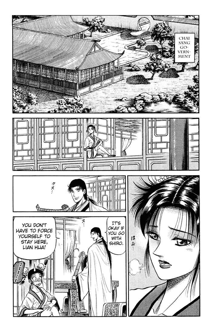 Page 2 Chapter 37 Ryuroden