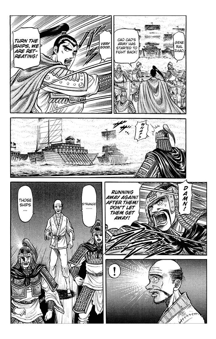 Page 21 Chapter 37 Ryuroden