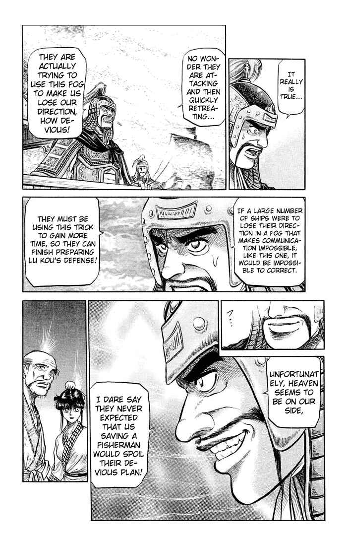 Page 23 Chapter 37 Ryuroden