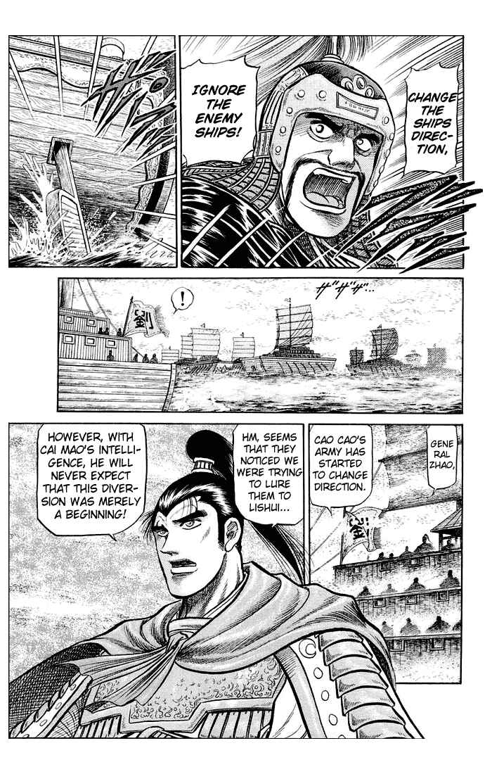 Page 24 Chapter 37 Ryuroden