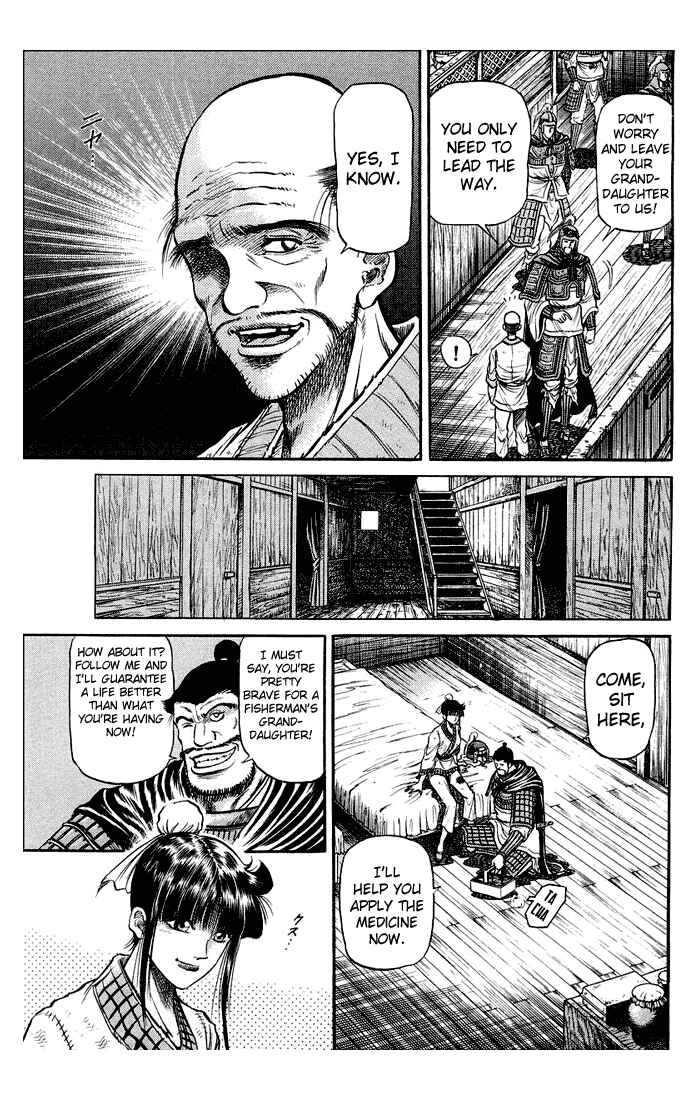 Page 26 Chapter 37 Ryuroden