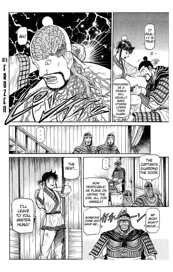 Page 27 Chapter 37 Ryuroden
