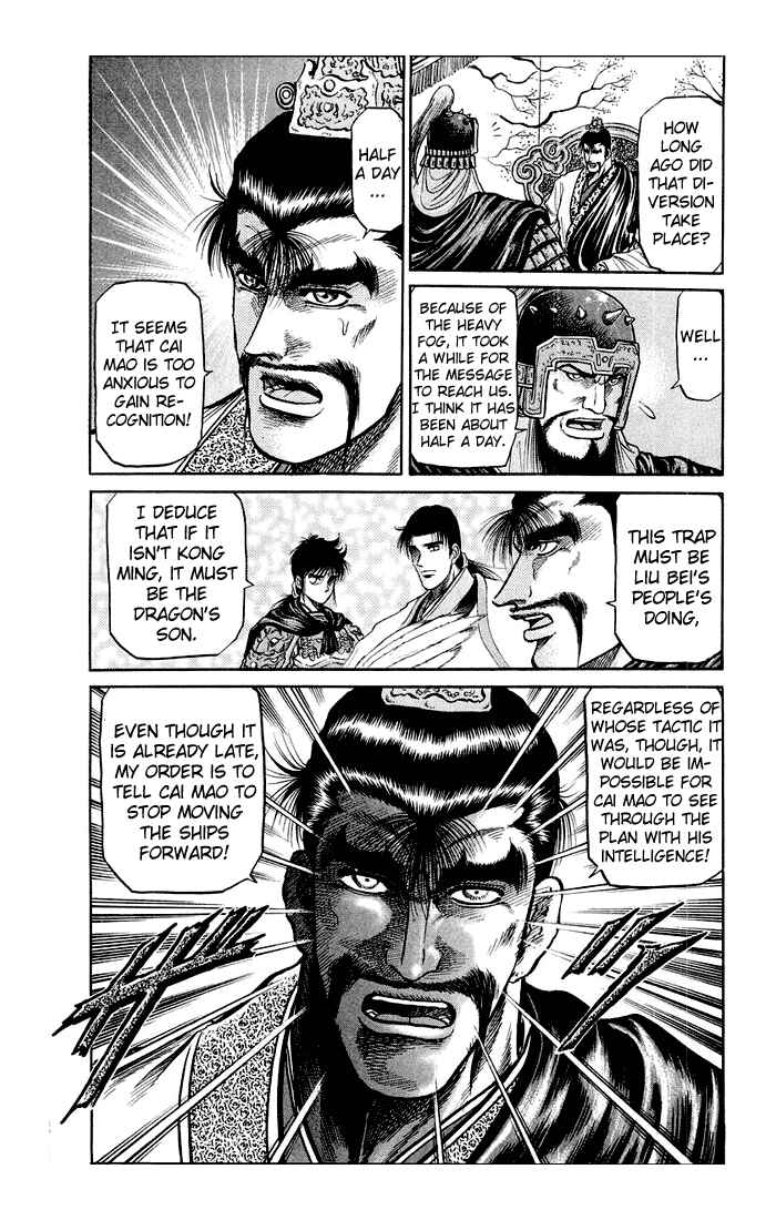 Page 29 Chapter 37 Ryuroden
