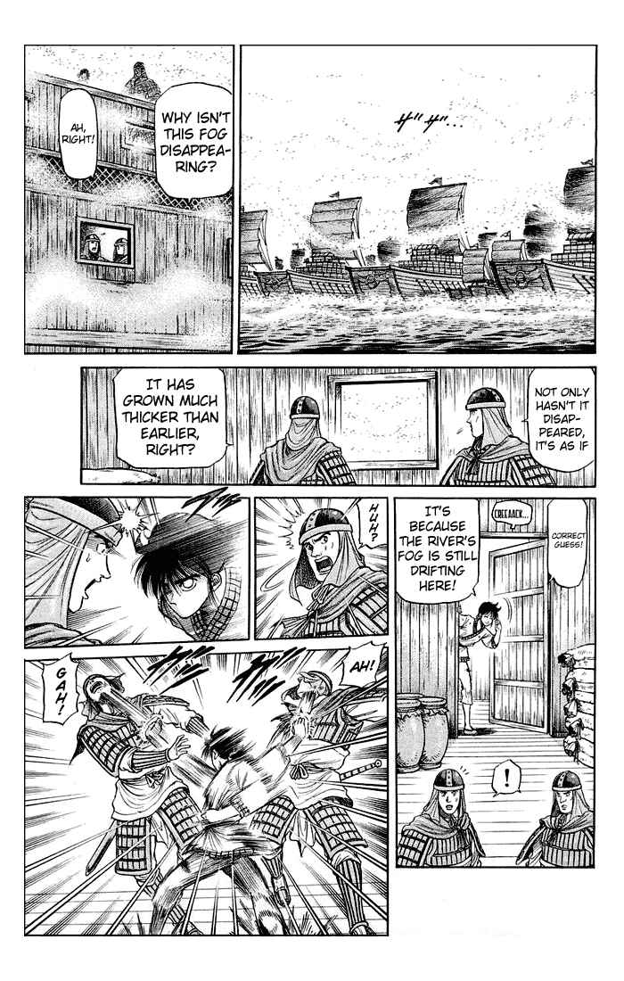 Page 30 Chapter 37 Ryuroden