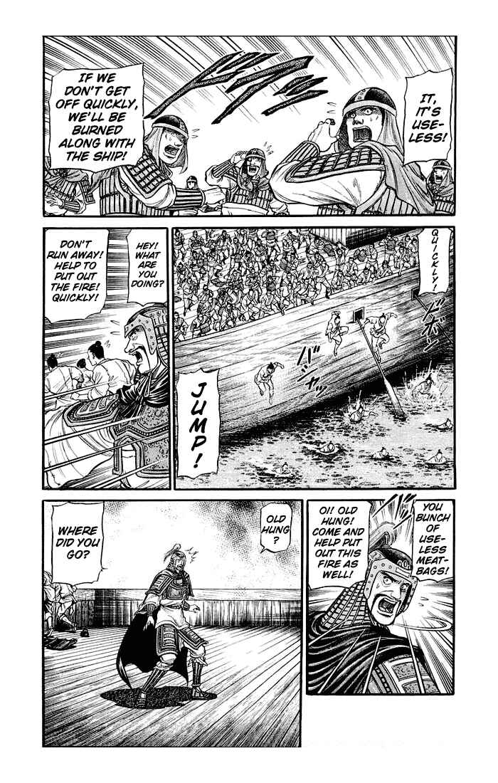 Page 34 Chapter 37 Ryuroden
