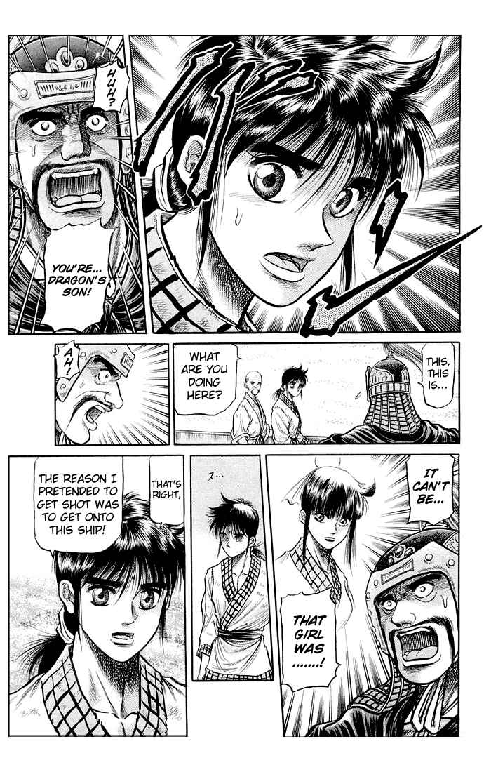 Page 36 Chapter 37 Ryuroden