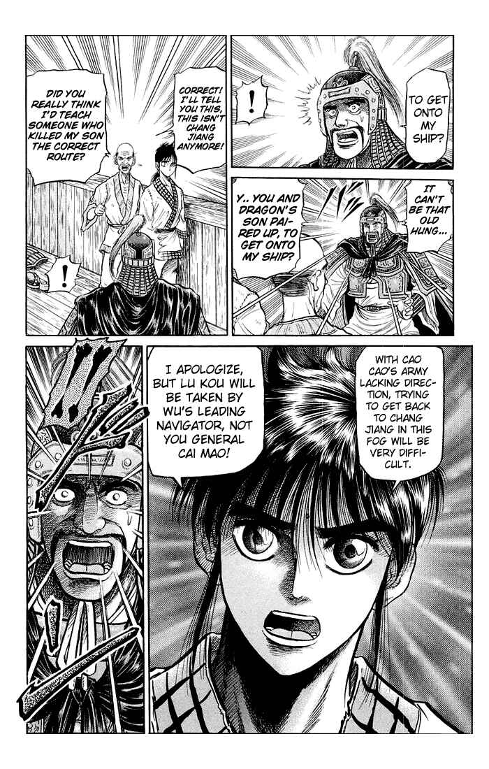 Page 37 Chapter 37 Ryuroden