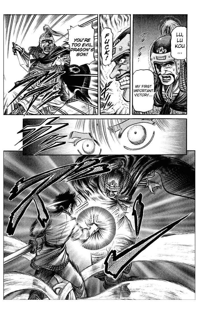 Page 38 Chapter 37 Ryuroden