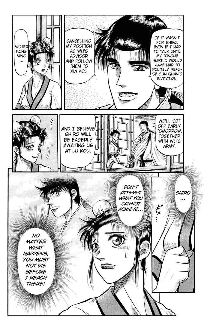 Page 4 Chapter 37 Ryuroden