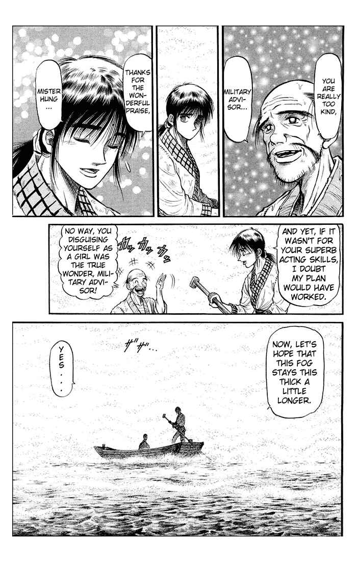 Page 44 Chapter 37 Ryuroden