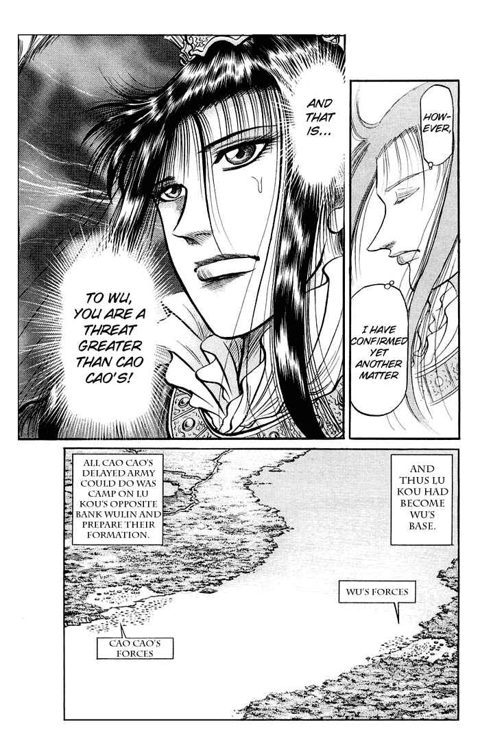 Page 48 Chapter 37 Ryuroden
