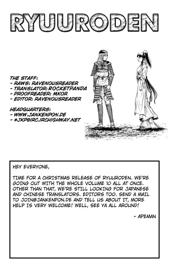 Page 51 Chapter 37 Ryuroden