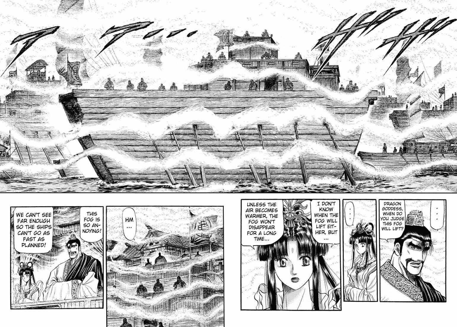 Page 6 Chapter 37 Ryuroden