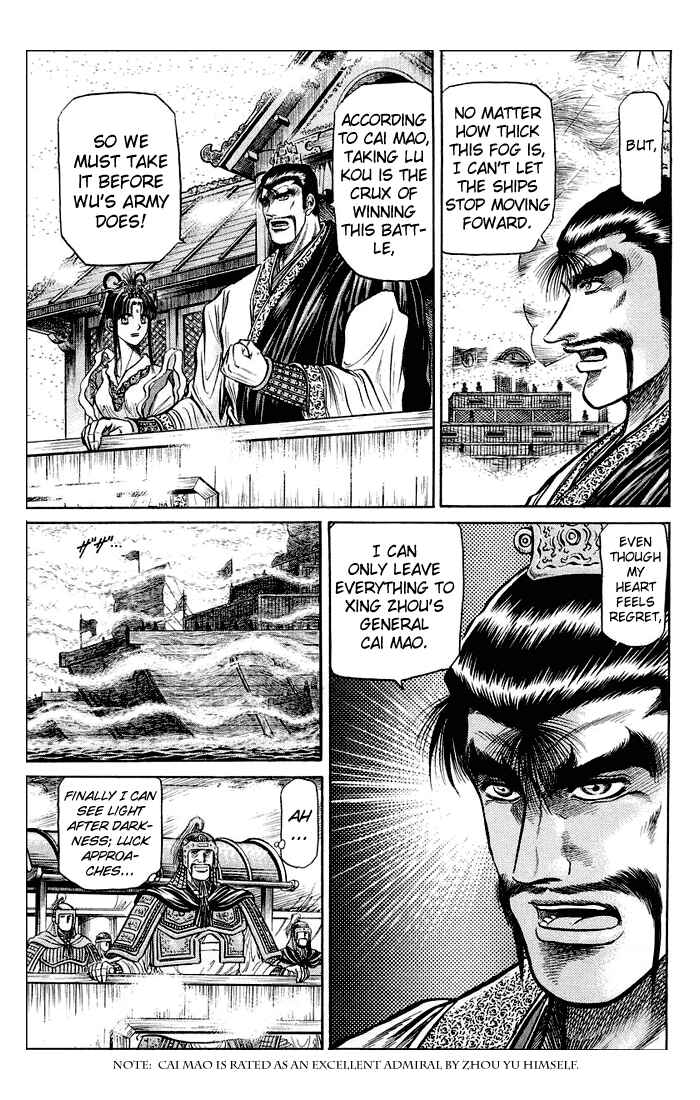 Page 8 Chapter 37 Ryuroden