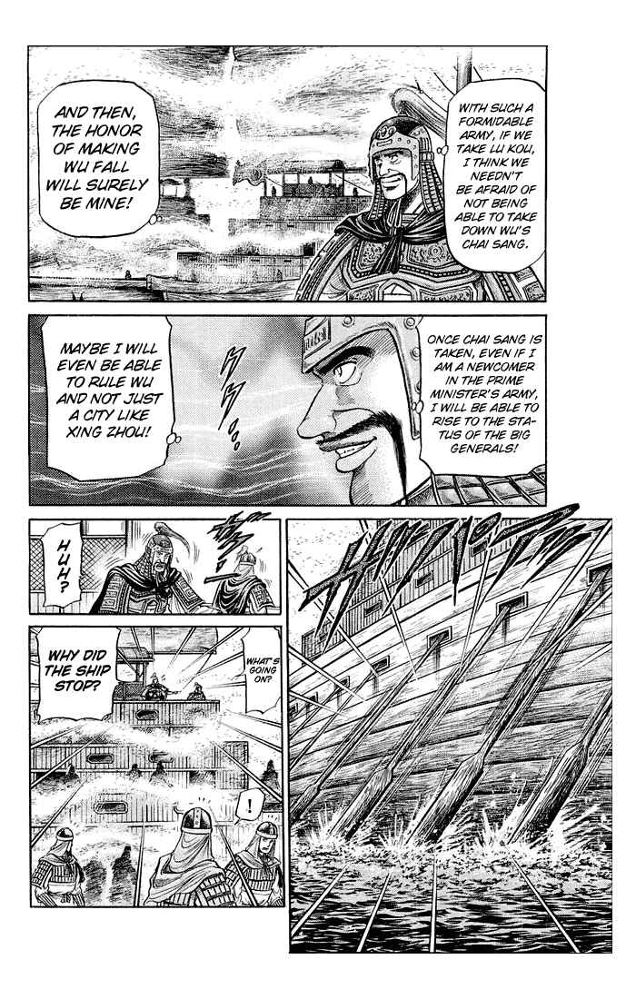 Page 9 Chapter 37 Ryuroden