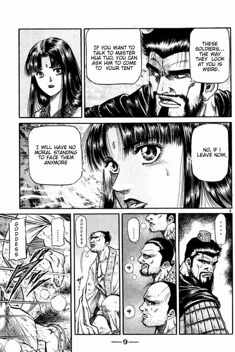 Page 11 Chapter 51 Ryuroden