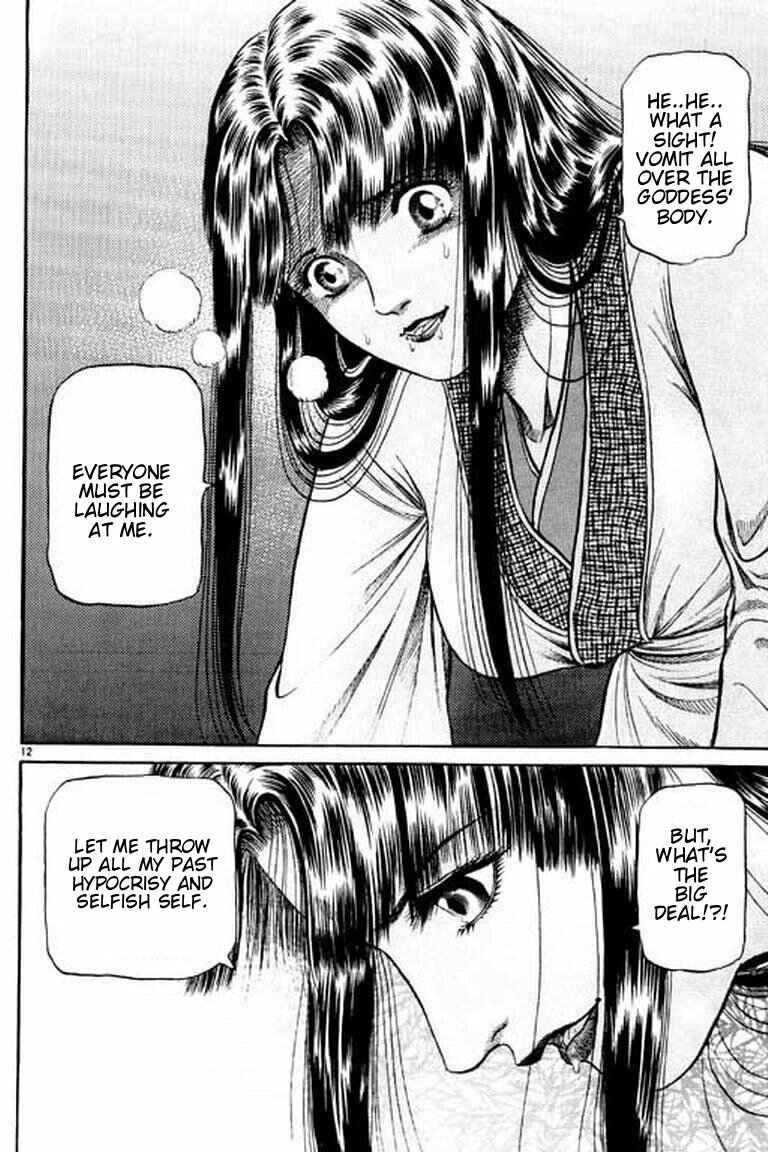Page 18 Chapter 51 Ryuroden