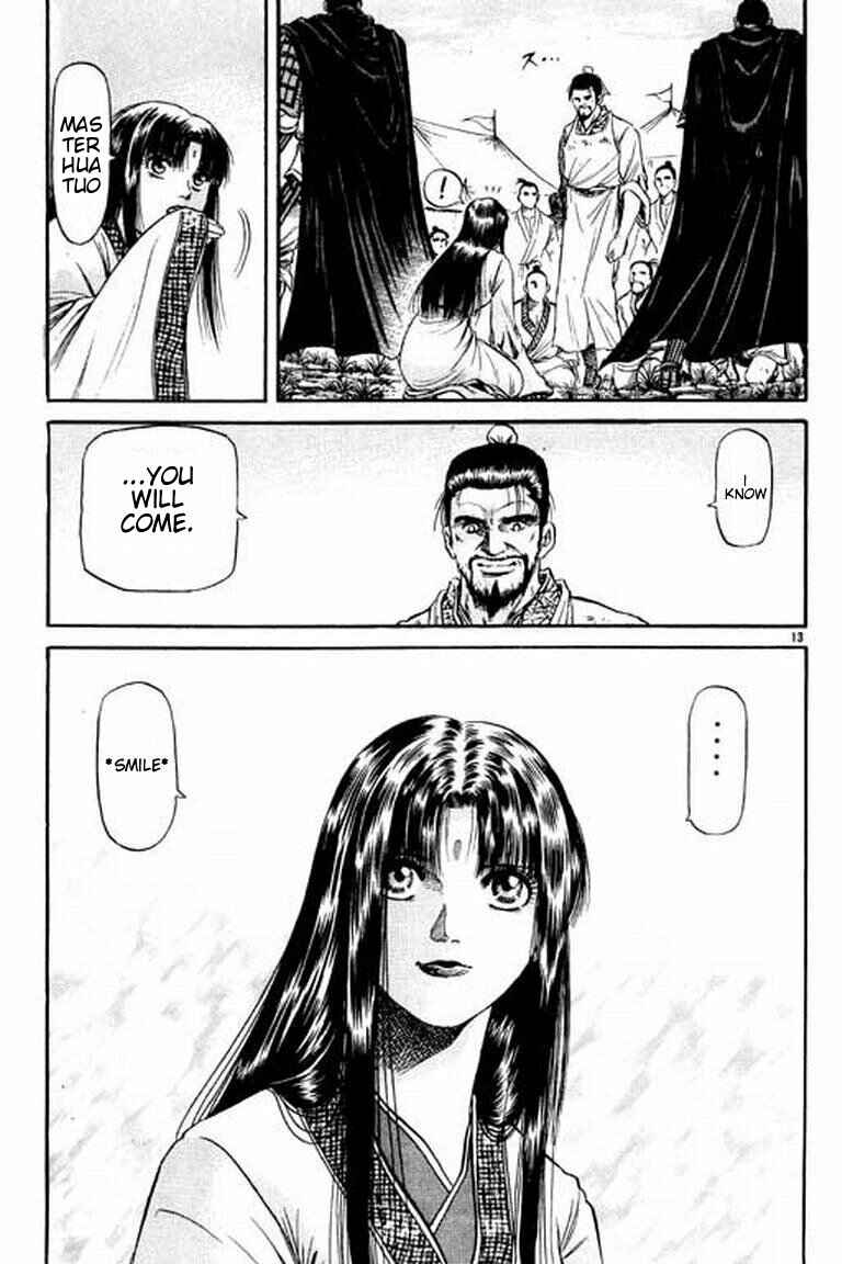 Page 19 Chapter 51 Ryuroden