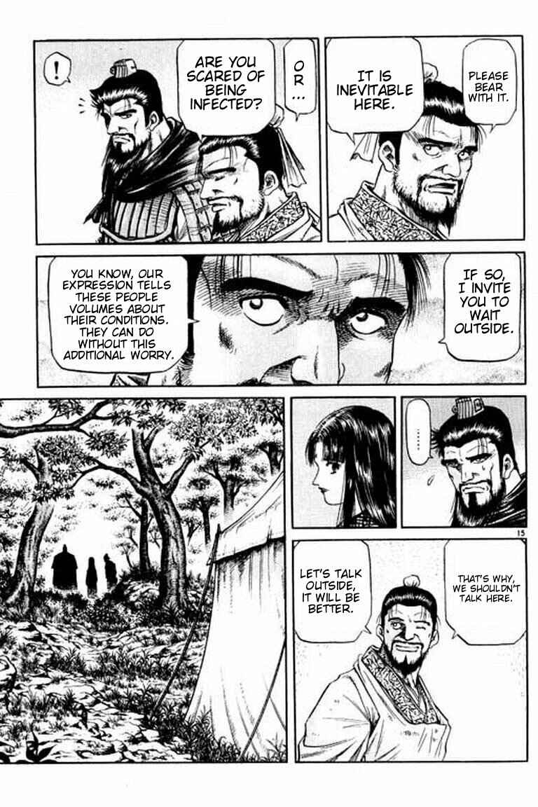 Page 21 Chapter 51 Ryuroden