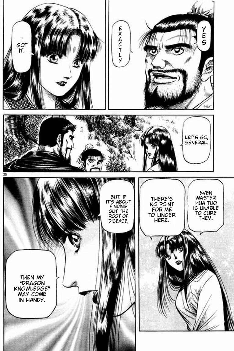 Page 26 Chapter 51 Ryuroden