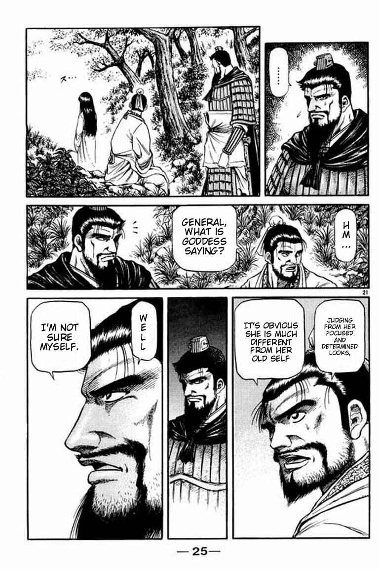 Page 27 Chapter 51 Ryuroden