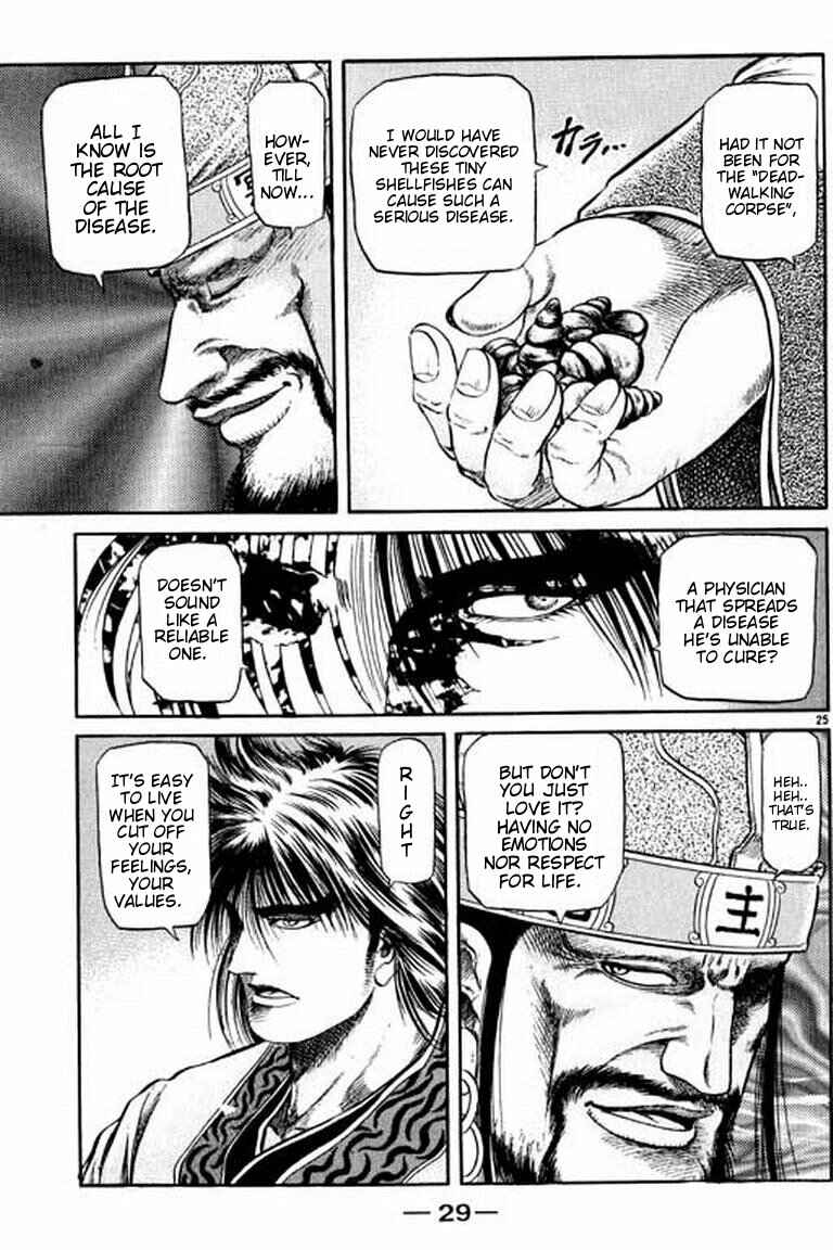 Page 31 Chapter 51 Ryuroden