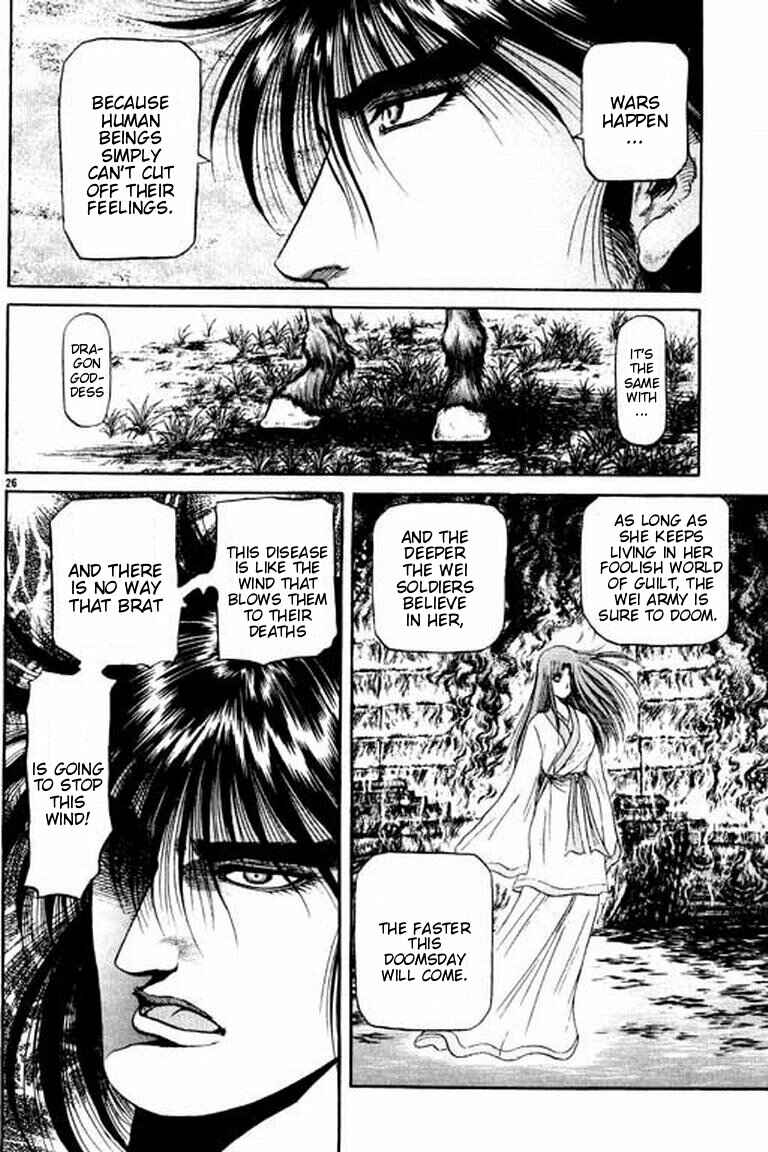 Page 32 Chapter 51 Ryuroden