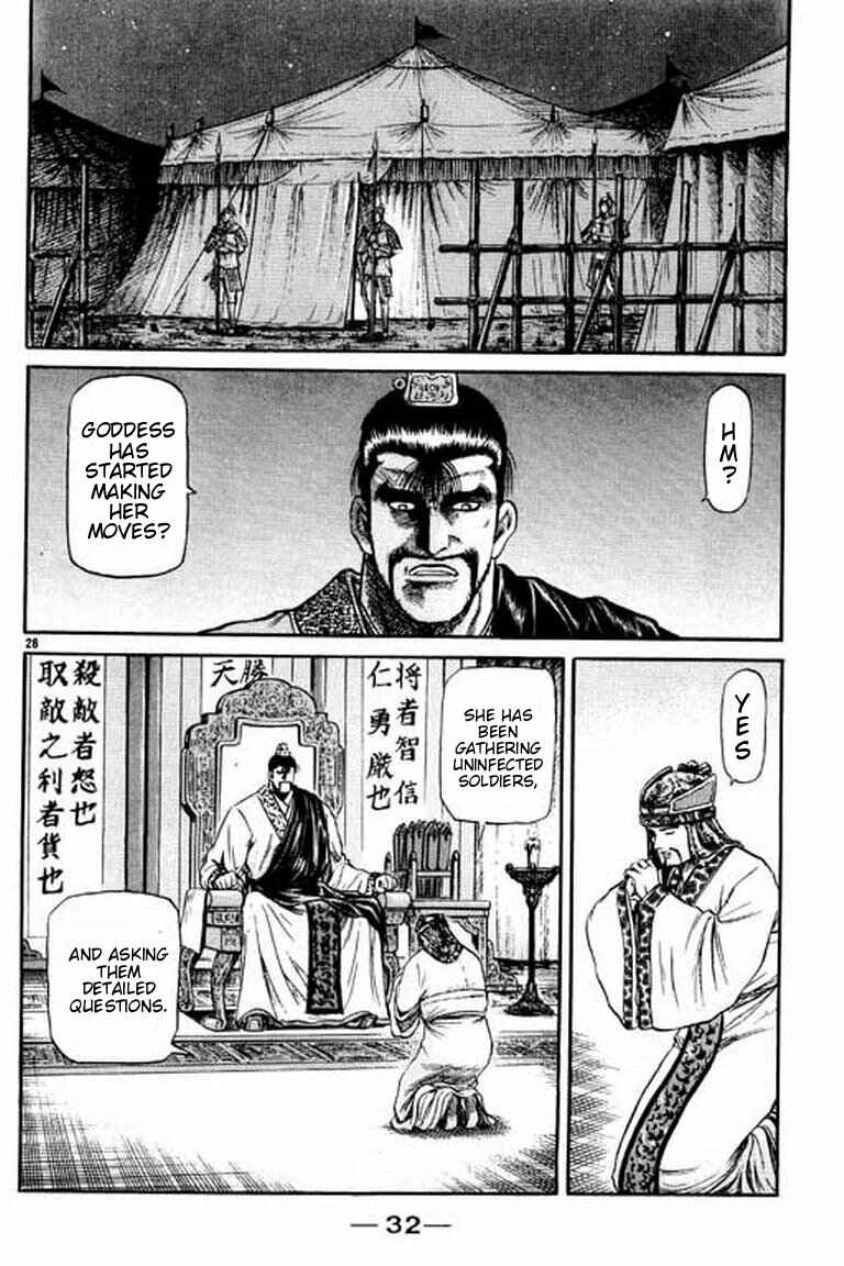 Page 34 Chapter 51 Ryuroden