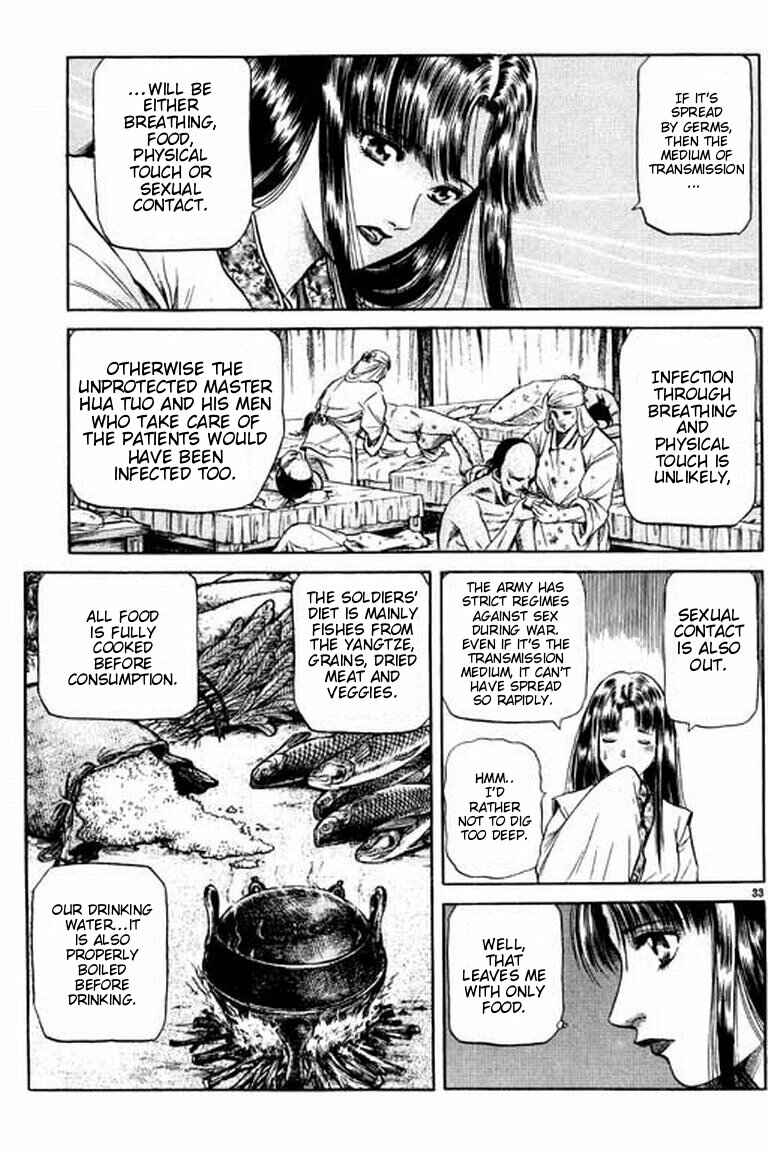 Page 39 Chapter 51 Ryuroden