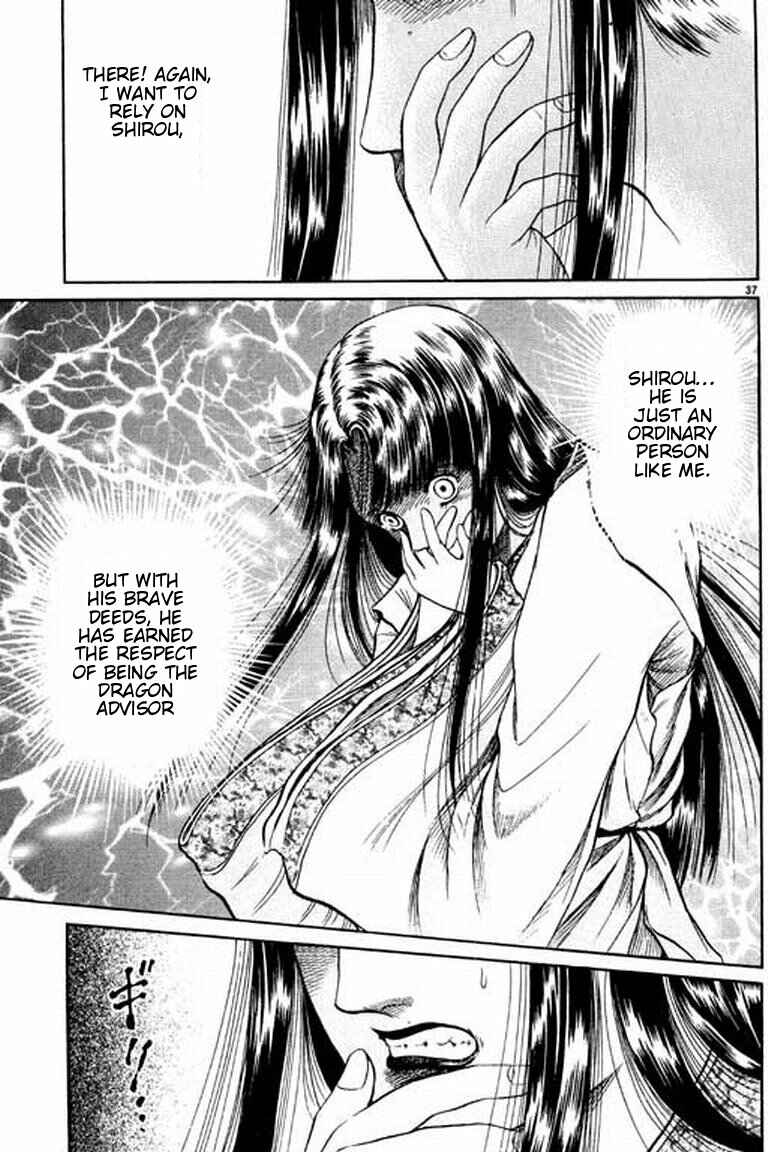 Page 43 Chapter 51 Ryuroden