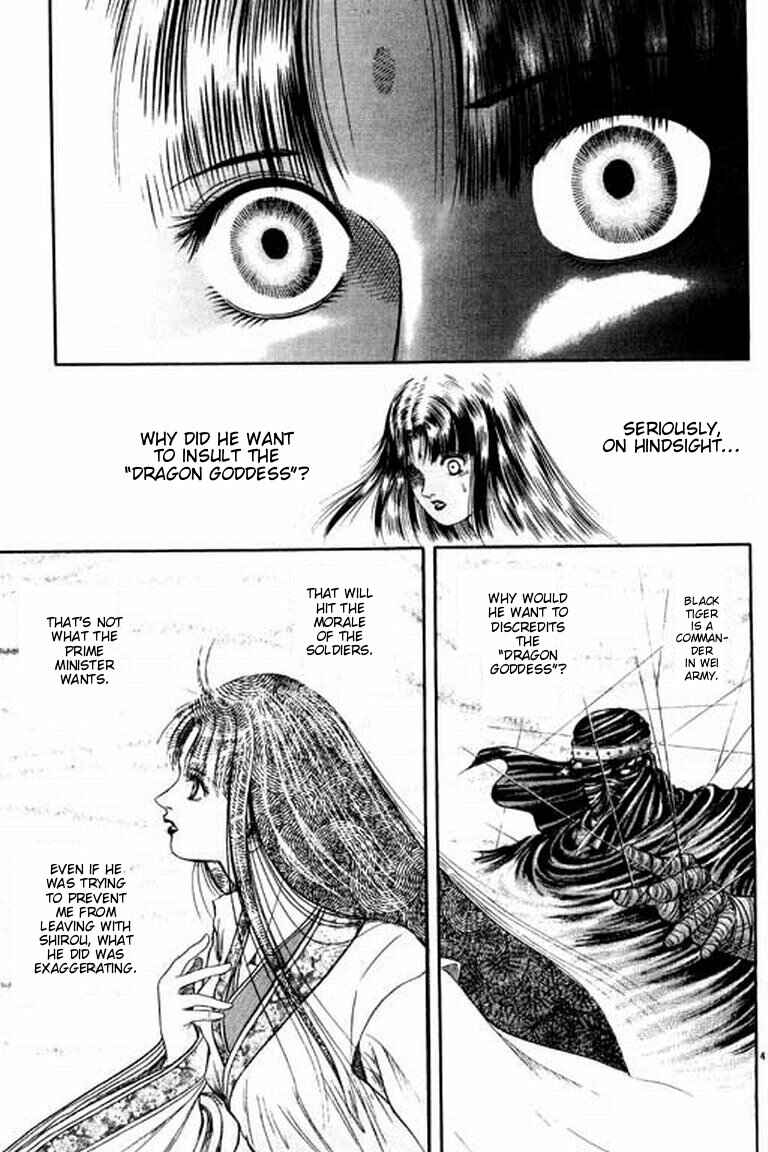 Page 47 Chapter 51 Ryuroden
